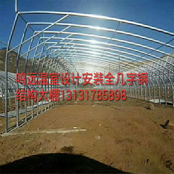 德源溫室大棚 以科技創新鑄就滿意品質，幾字鋼骨架引領行業未來